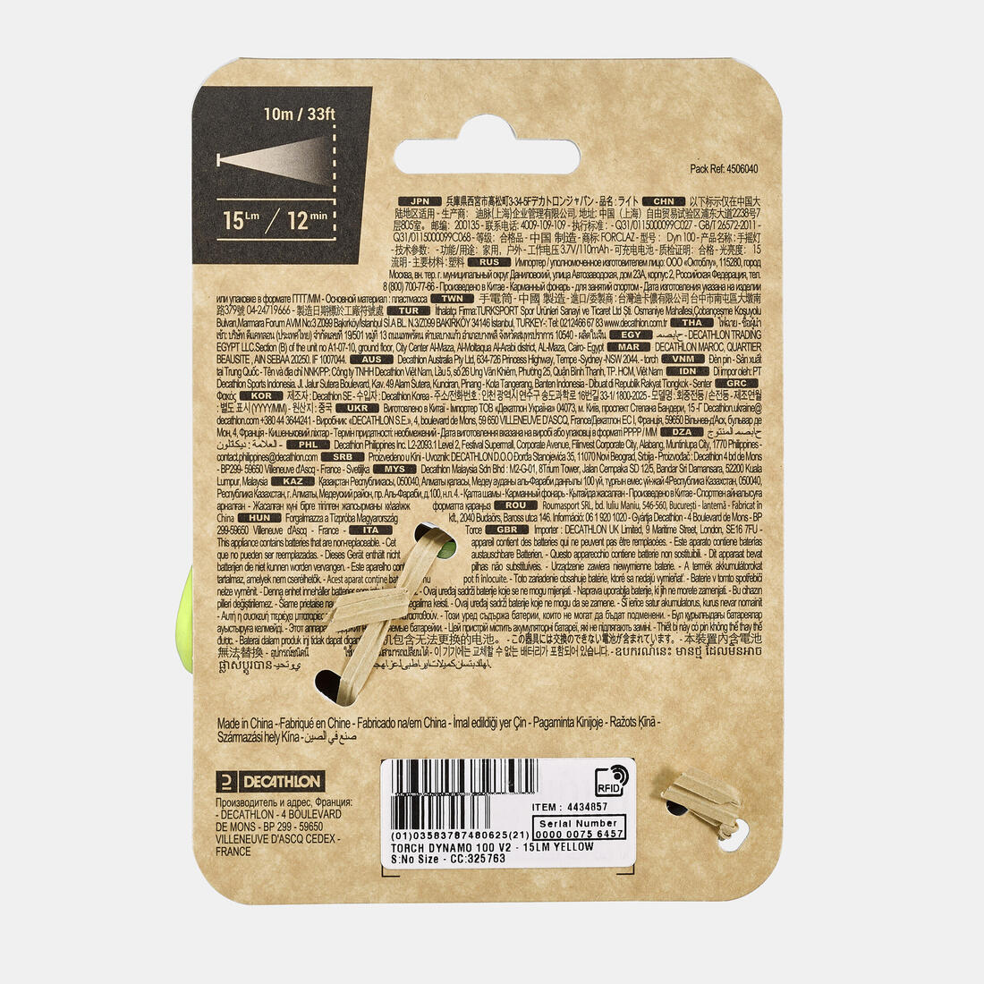 IMG_8665146_8
